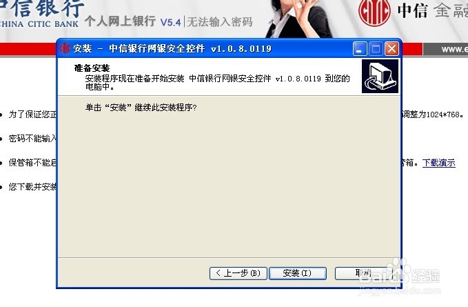中信信用卡如何开卡！！！