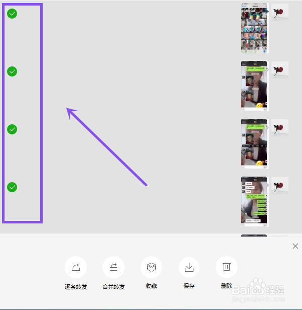 (很实用)手机上的图片视频如何快速批量上传电脑