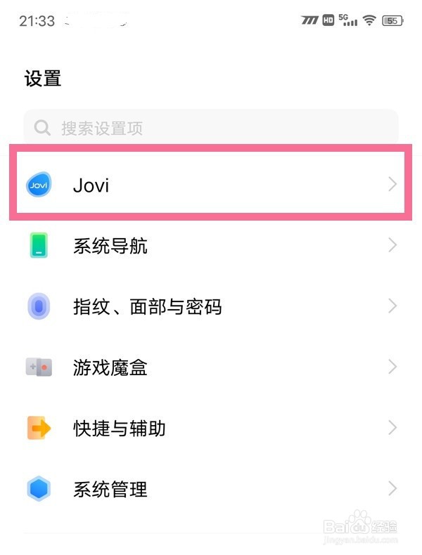 vivos7e怎么唤醒语音助手
