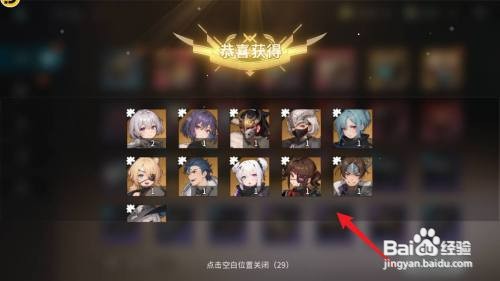 吟游战记如何才能使用橙色英雄碎片箱