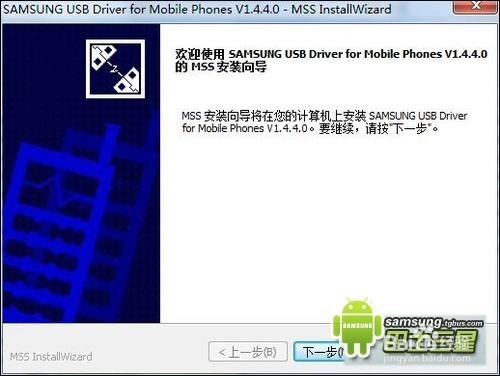 三星g900a Sc 04f N900t Sim卡网络解锁pin码 百度经验