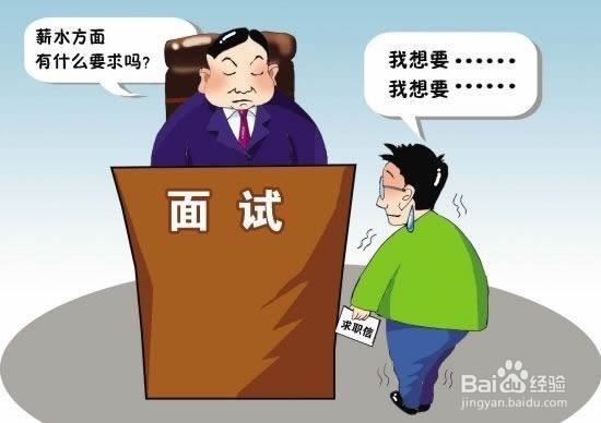 如何应对面试？面试时有哪些技巧？