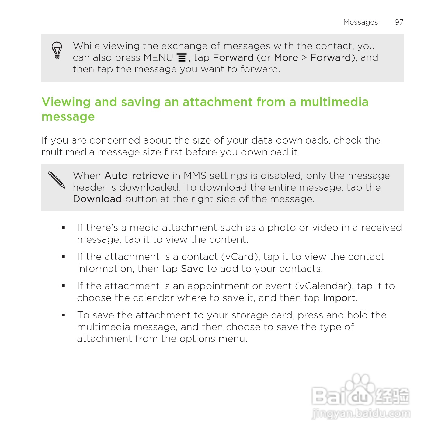 多普达HTC Rezound手机说明书:[10]