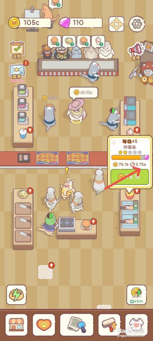 猫咪零食吧如何使用高温大火炸薯条提高速度