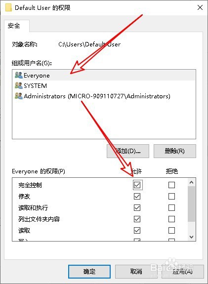 怎样解决Windows不能加载本地存储的配置文件