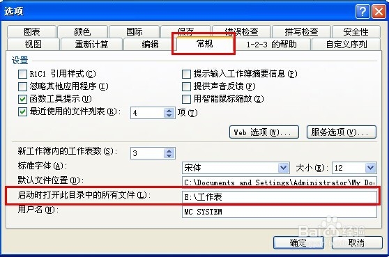 excel怎样一次性打开多个工作簿