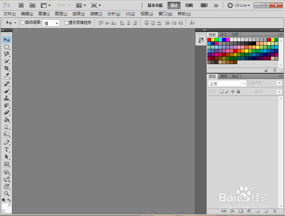 photoshop速成详解，如何用修补工具修图