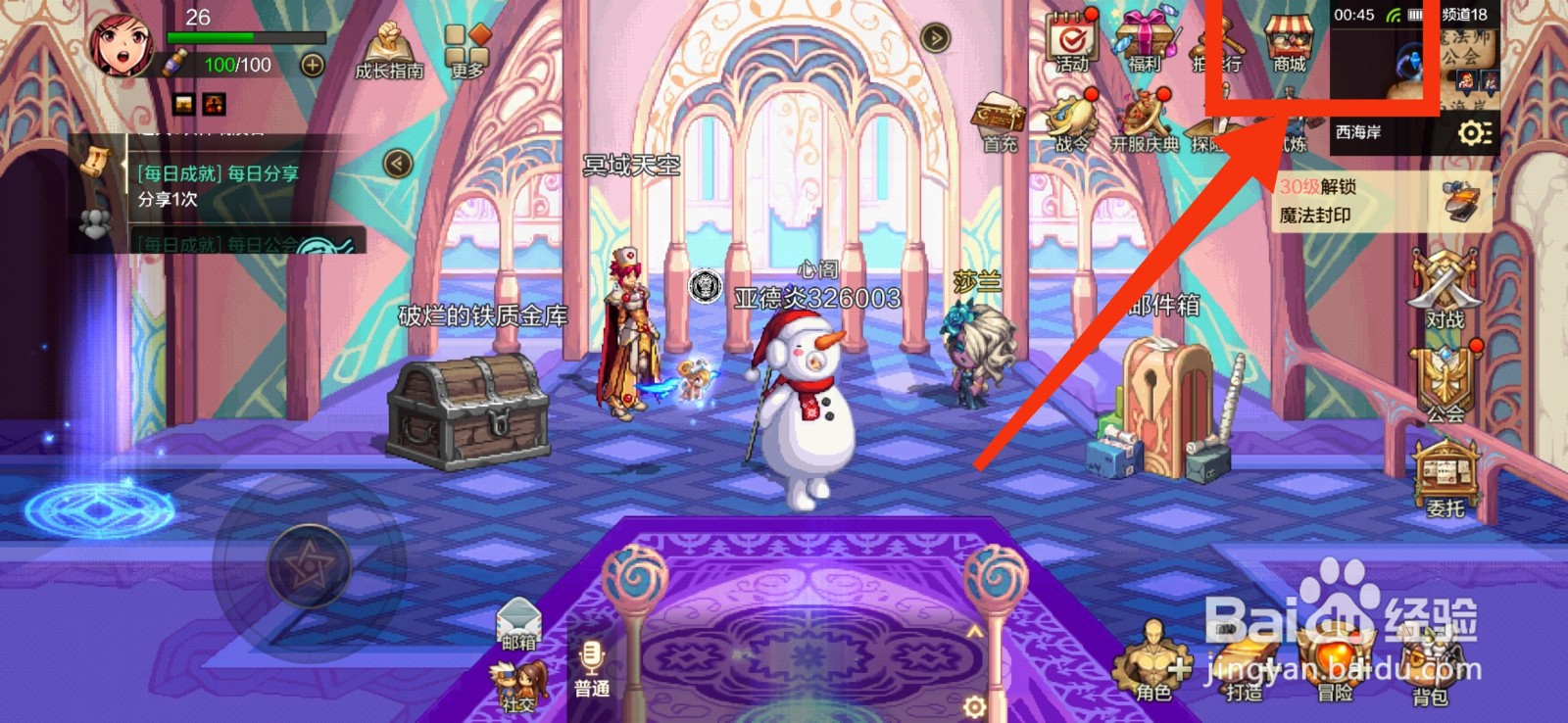 DNF手游如何获得每月宇宙精华礼包？