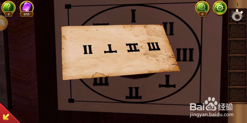 密室逃亡15：神秘宫殿第三关怎么通关