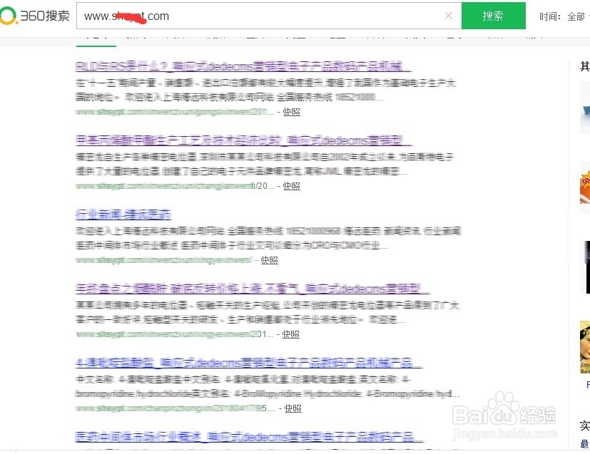 网站上线没被收录怎么办/被收录的页面没更新