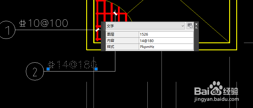 <b>复制CAD图纸后，出现问号怎么办</b>