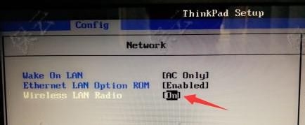 让你的电脑搜到WIFI信号的经验