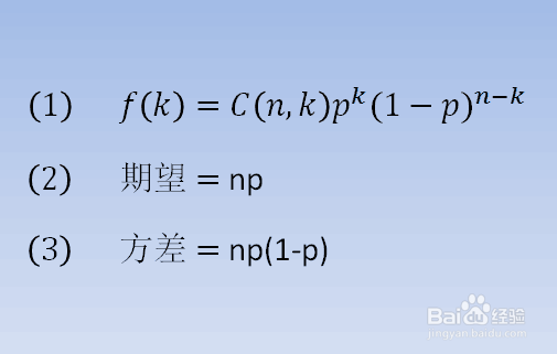 MATLAB计算二项分布和绘图的方法