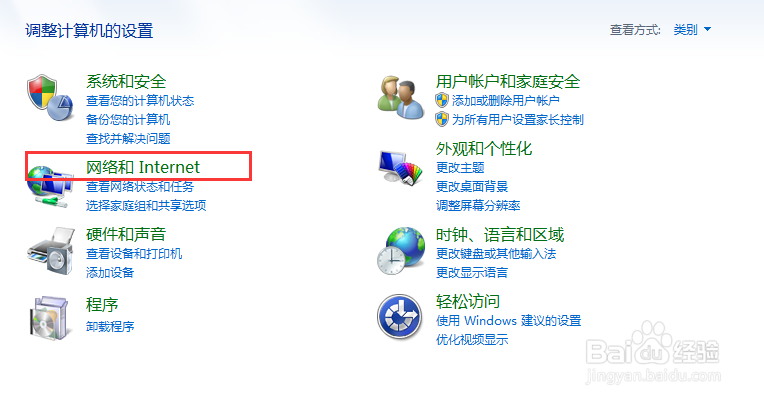 如何查询本机的IP地址（3种方法）