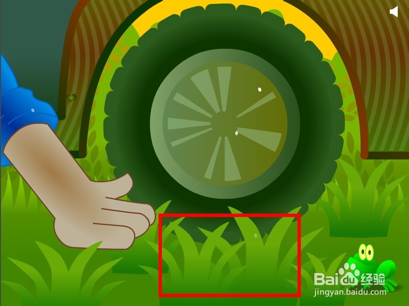 小青蛙找真爱通关攻略：[3]第11~13关