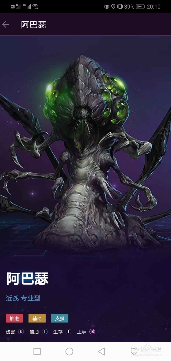 风暴英雄是一个什么样的游戏