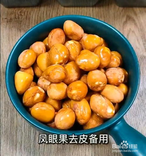 凤眼果焖鸡的做法