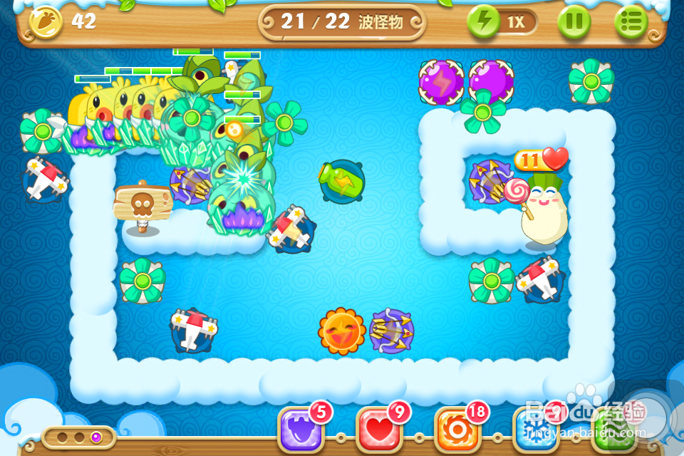 保卫萝卜2 金萝卜攻略：[54]54