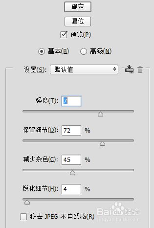 PS 体现艺术魅力的风光色调