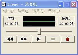 如何用XP系统下的录音机录制超过1分钟的声音