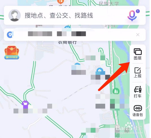 百度地图如何为自己录制的语音包添加称呼
