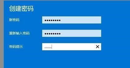 Win11系统如何设置开机登录密码