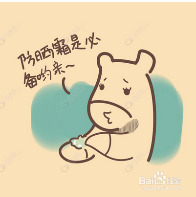 夏季防嗮措施（必看）