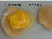 怎样自制双色冰皮月饼