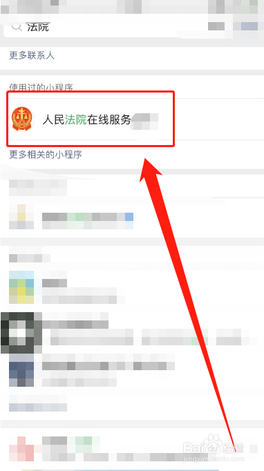 教育机构不退费如何处理