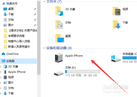 如何解决usb设备无法识别