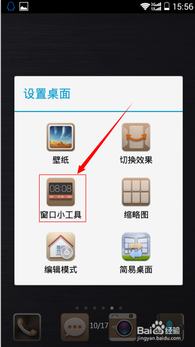 手机天气预报哪个好