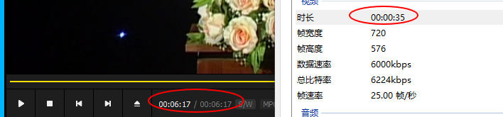 视频时间戳不对怎么办