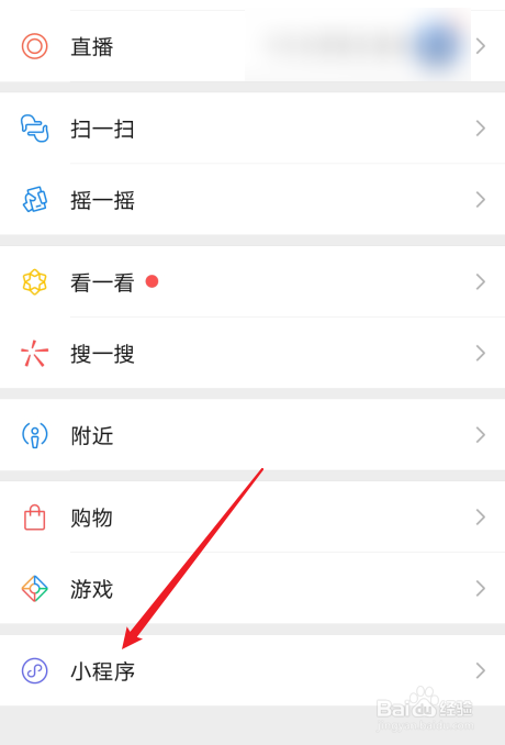 微信上怎么查看长津湖实时票房