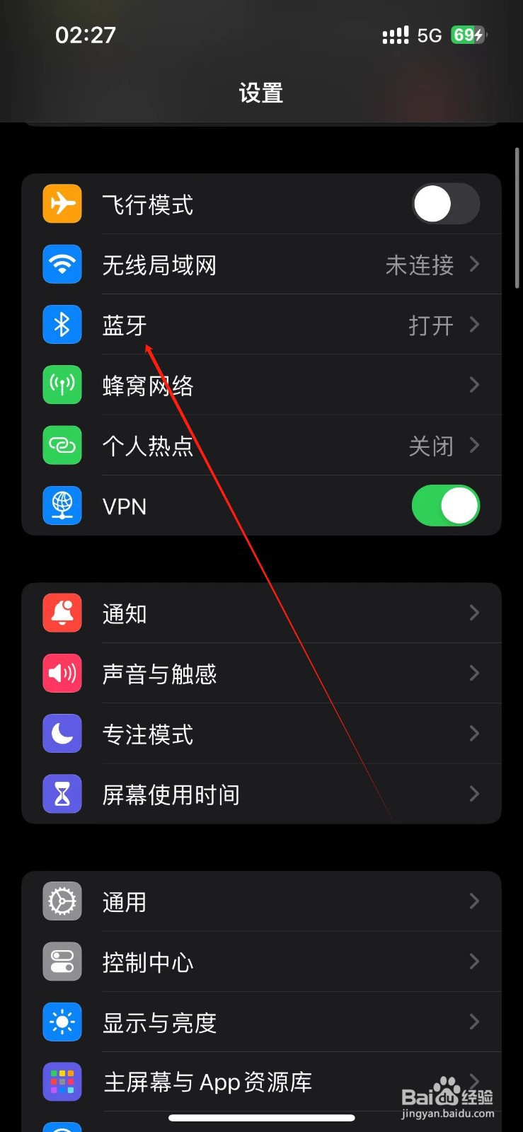 如何将苹果耳机从iCloud上移除