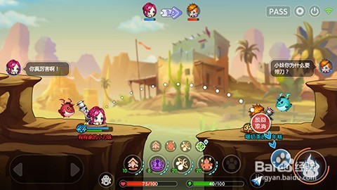 弹弹堂手游45级宠物推荐