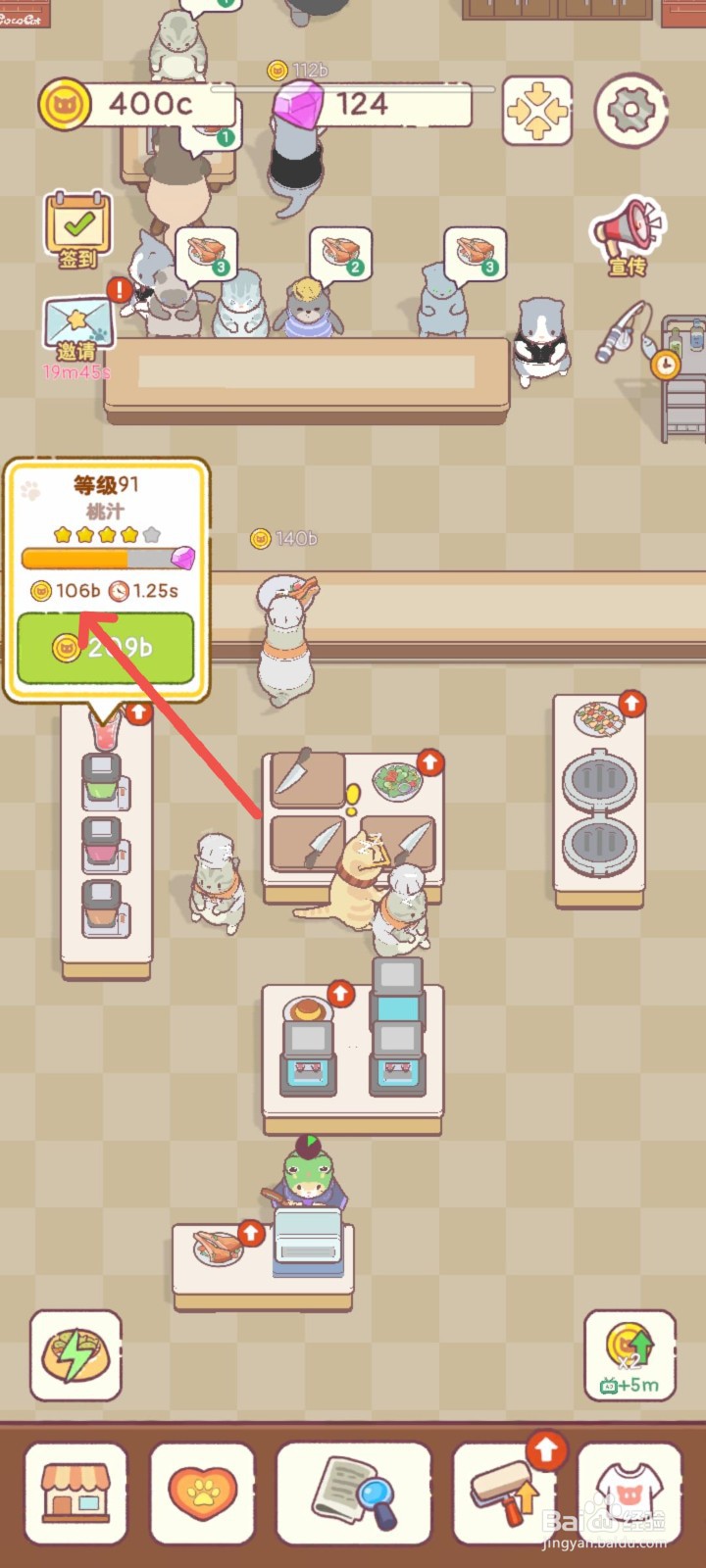 猫咪零食吧怎么使用纯天然食材提高桃汁价格10倍