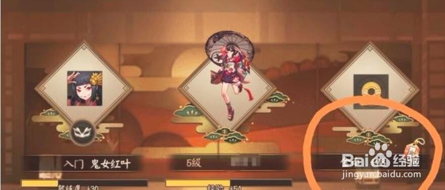 决战平安京怎么获得金币？来看看