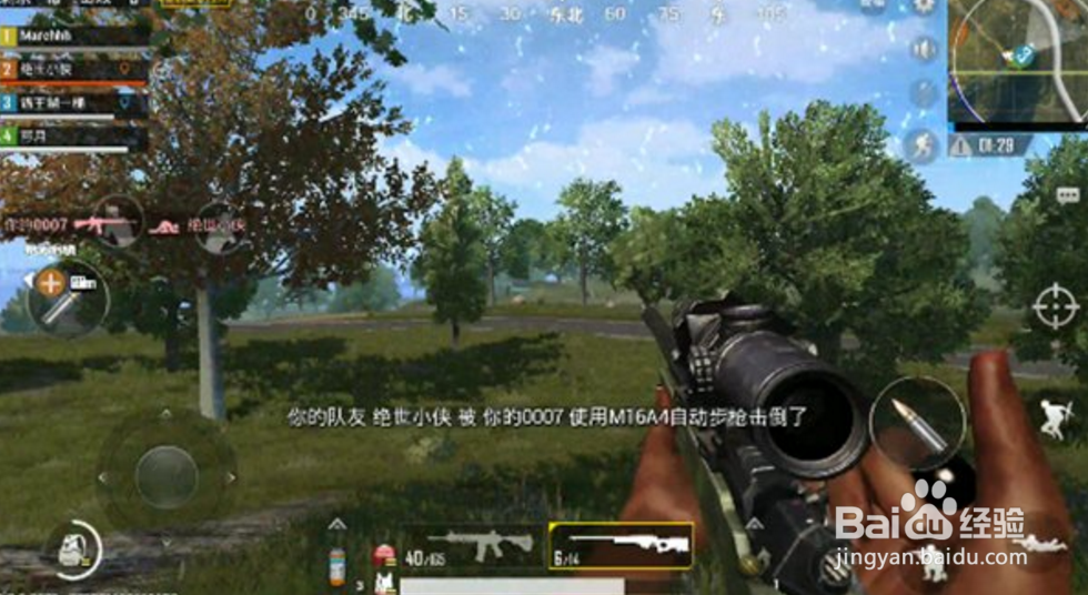 绝地求生刺激战场怎么除草?非外挂