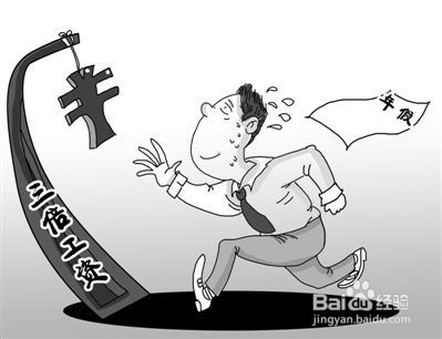 今年国庆中秋为同一天,如何算加班