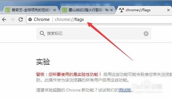 谷歌浏览器怎么开启标签声音开关如何使网页静音