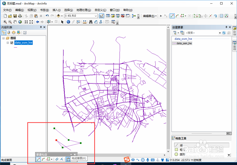 ArcGIS如何绘制线要素
