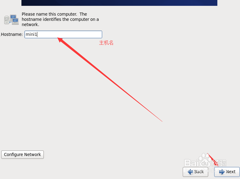 vmware安装linux系统 -- 自定义安装