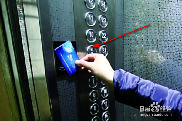 如何使用电梯上楼呢？