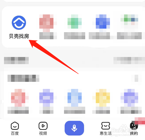 想买房子怎么看房源