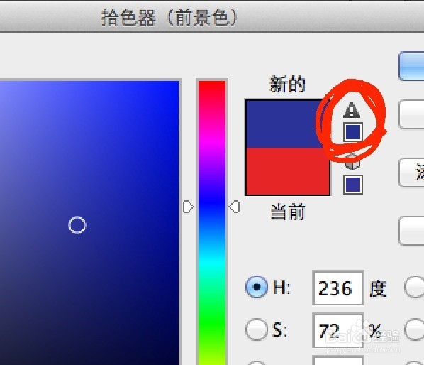 PS中的色彩模式应用方法