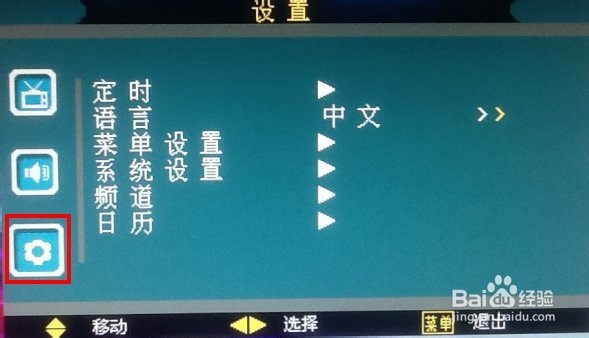 为什么有的电视台图像正常声音却“嗤嗤嗤“