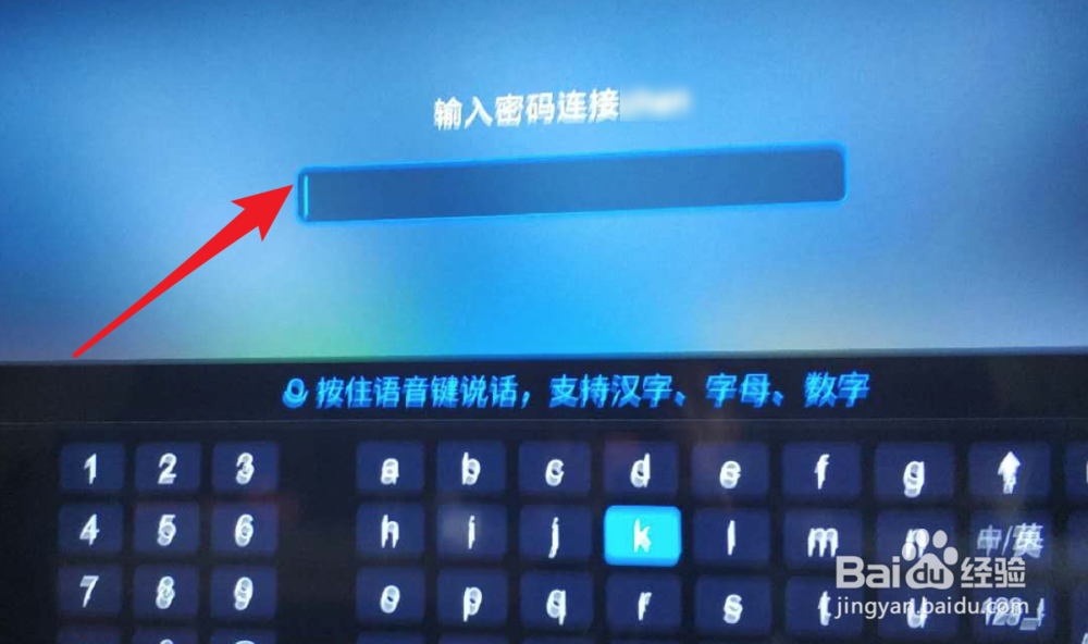 智能电视如何连接wifi