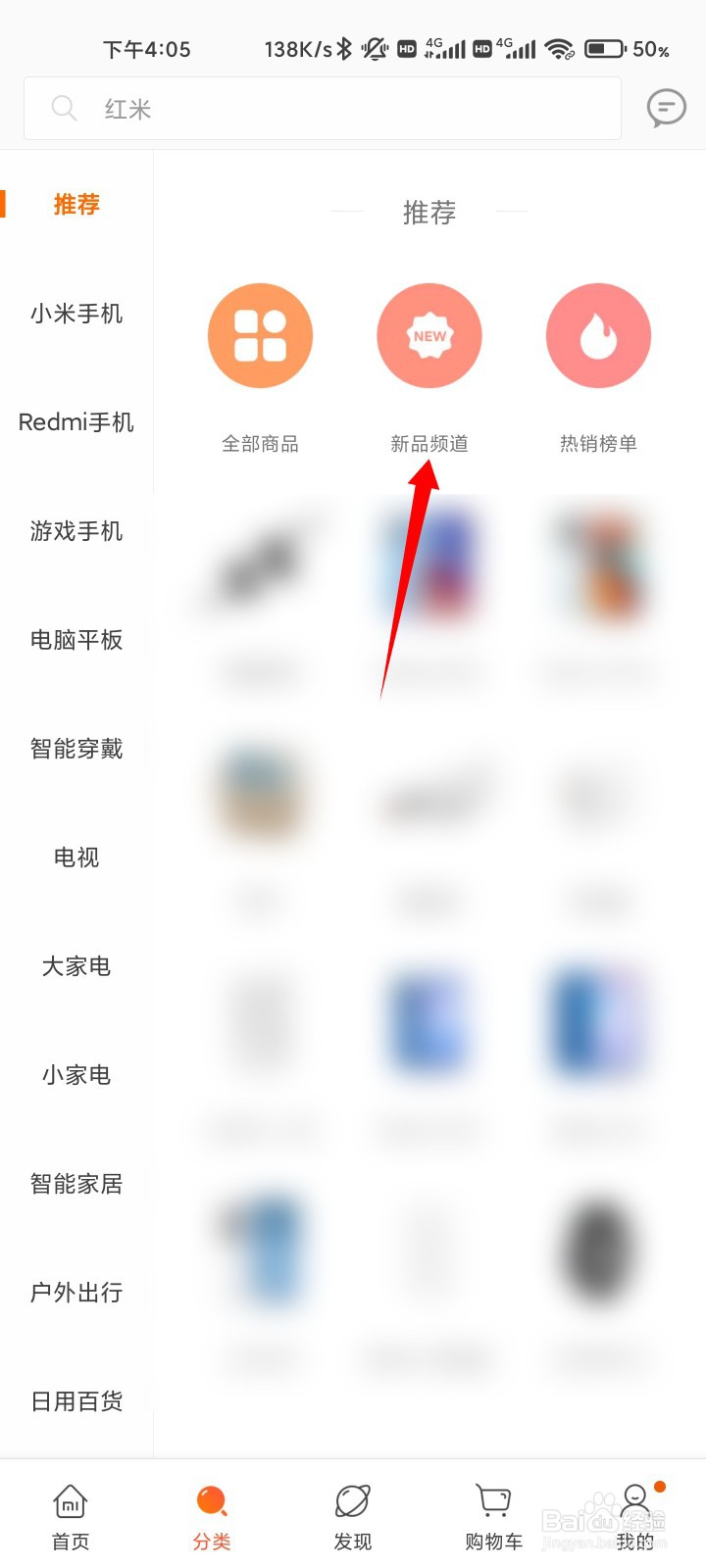 小米什么时候发布新品手机