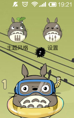 怎样在手机上安装实用的手机百度