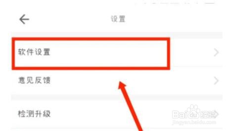 布卡漫画怎么删除在线缓存？